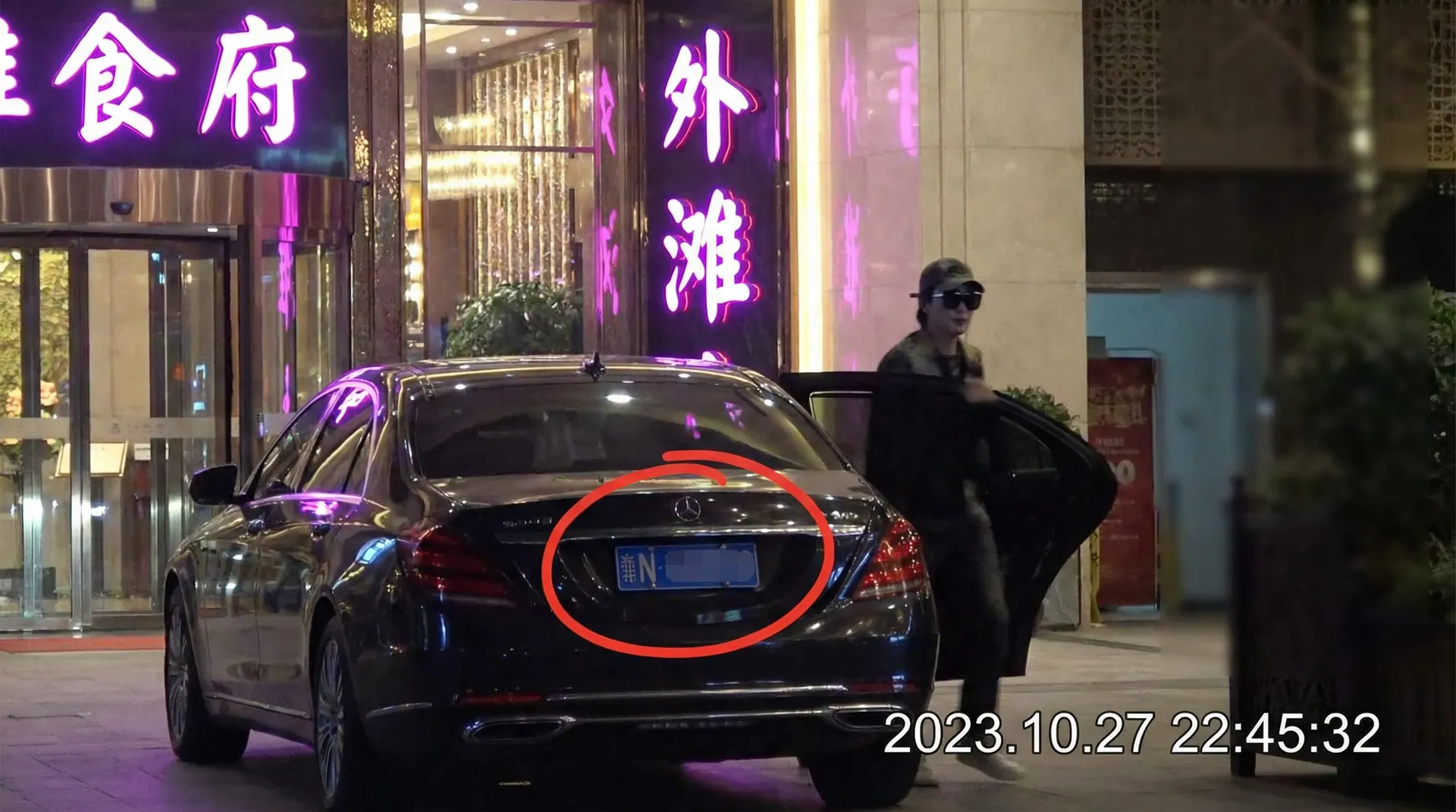 多人交换第38部分 - 豪车餐厅外偷拍